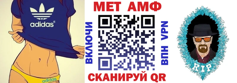 Amphetamine 98% закладки Давлеканово