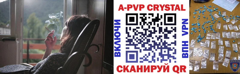 хочу наркоту kraken вход Alpha PVP Соль Давлеканово