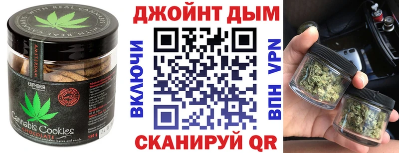 omg онион Давлеканово нарко площадка наркотические препараты купить закладку Canna-Cookies конопля
