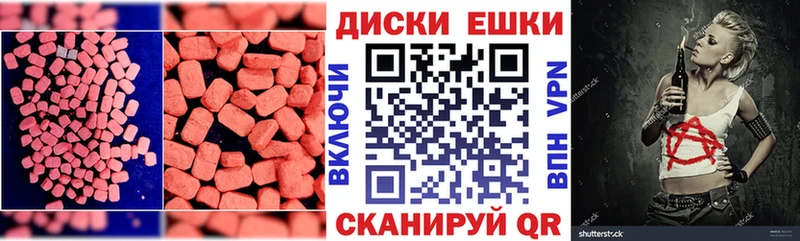 KRAKEN tor  купить наркоту  Давлеканово  Экстази TESLA 