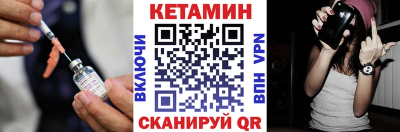 КЕТАМИН ketamine  Давлеканово 