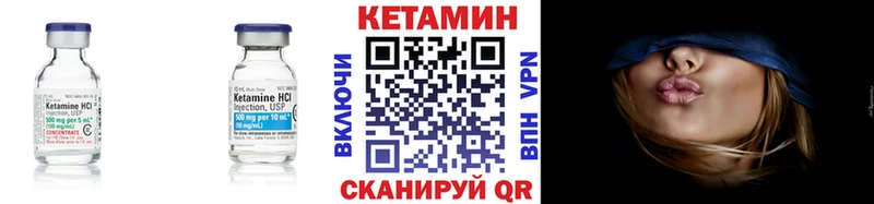 КЕТАМИН ketamine Давлеканово