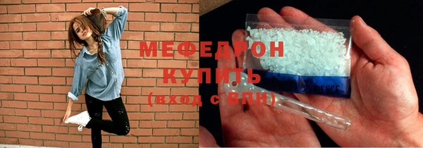 трава Балахна