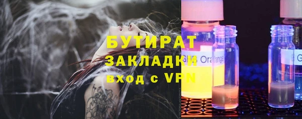 каннабис Балабаново