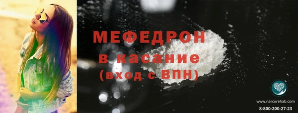 трава Балахна