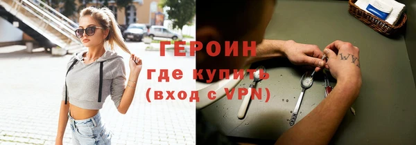трава Балахна