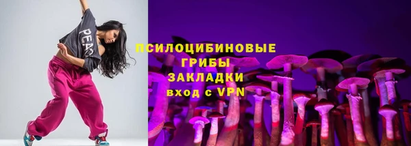 трава Балахна