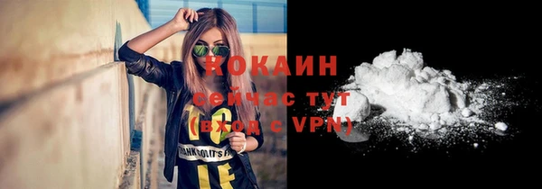 COCAINE Баксан