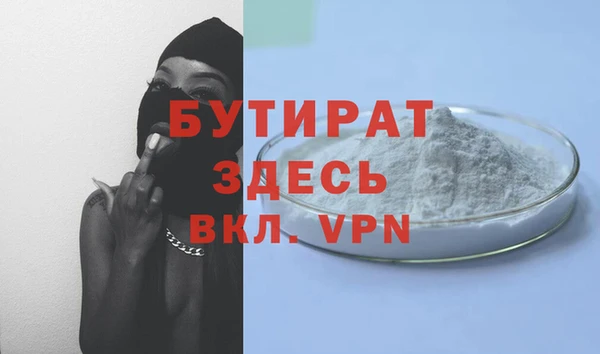 индика Беслан