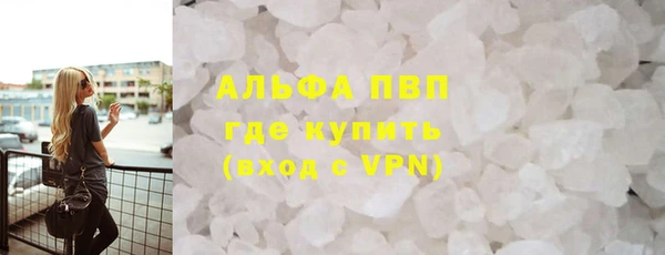 трава Балахна