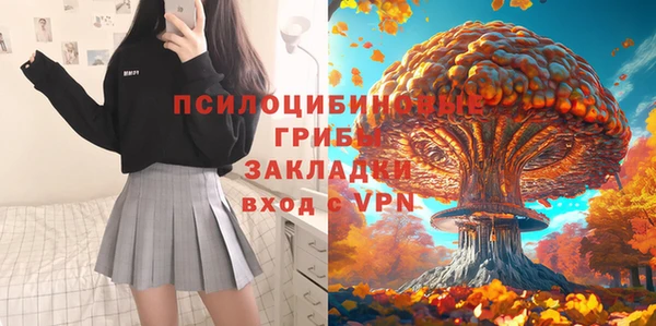 каннабис Балабаново