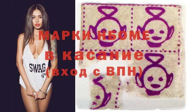 каннабис Балабаново