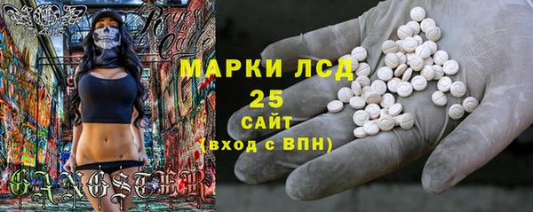 трава Балахна