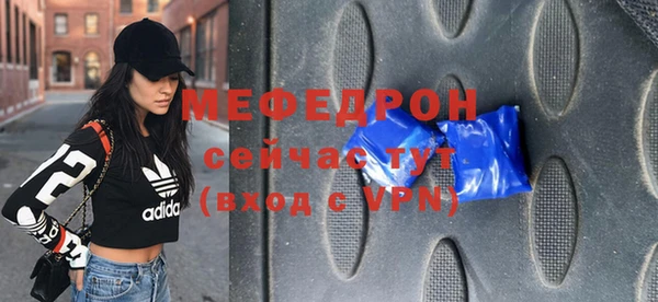 спиды Бикин