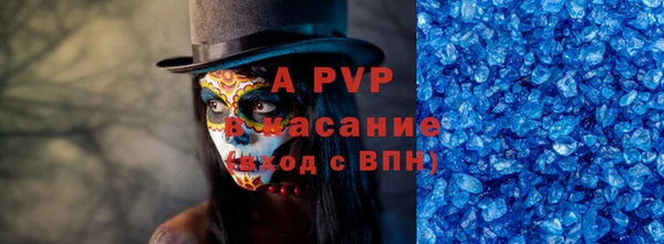 трава Балахна