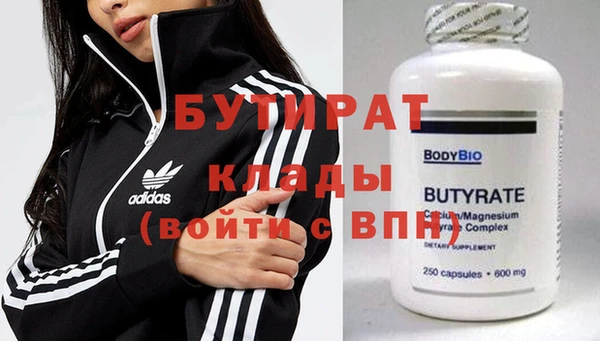 трава Балахна