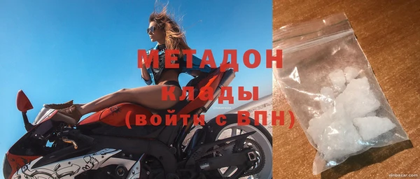 COCAINE Баксан