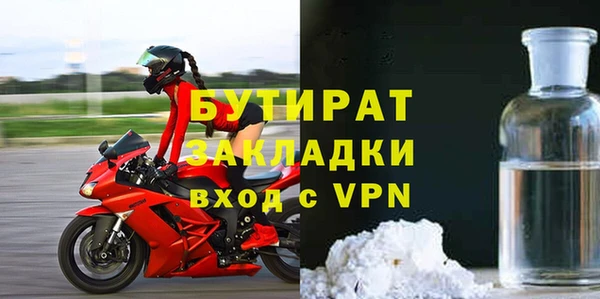 спиды Бикин
