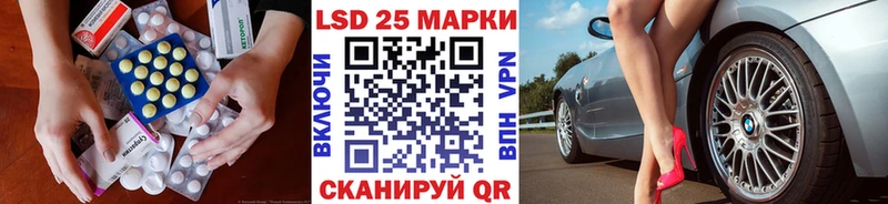 LSD-25 экстази кислота наркотики Давлеканово