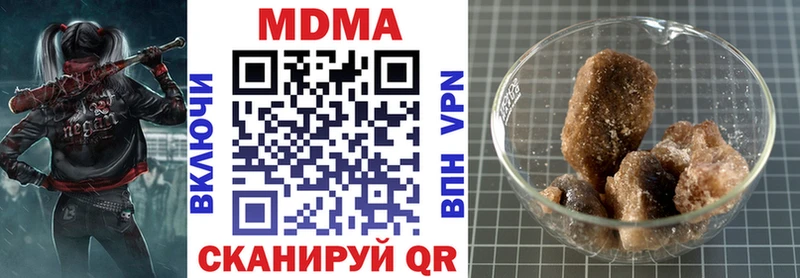 MDMA crystal  купить  цена  Давлеканово 