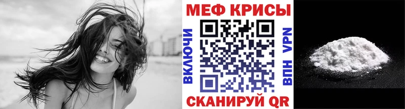 продажа наркотиков  Давлеканово  МЕФ VHQ 