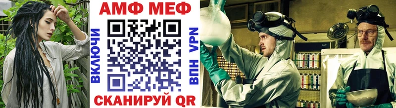 Первитин Methamphetamine  Давлеканово 
