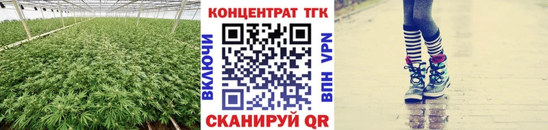 как найти закладки  Давлеканово  Дистиллят ТГК жижа 