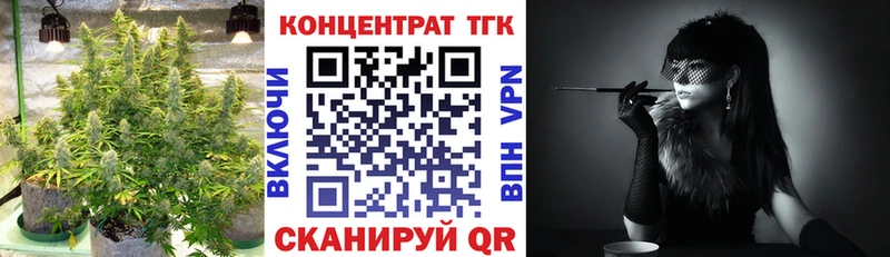 Дистиллят ТГК THC oil Давлеканово