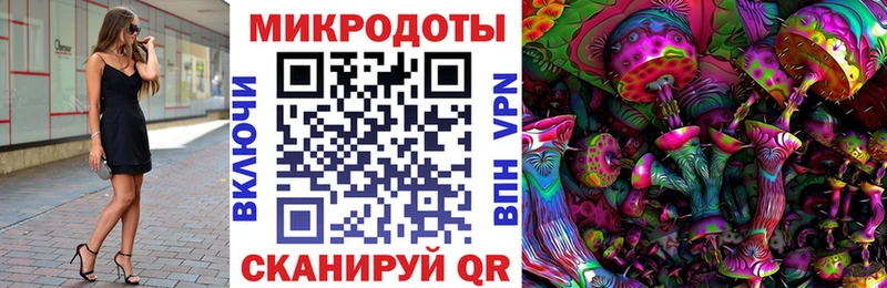 Псилоцибиновые грибы мухоморы Давлеканово